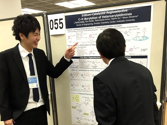 第5回csj化学フェスタ15に参加しました 有機元素化学研究室 北海道大学 伊藤肇