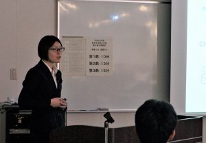 高橋里奈2 有機元素化学研究室 北海道大学 伊藤肇